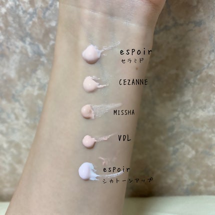 グロウトーンアップサンベースSPF50+PA+++/MISSHA/化粧下地を使ったクチコミ(2枚目)