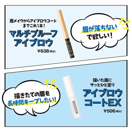 マルチプルーフアイブロウ/CEZANNE/パウダーアイブロウを使ったクチコミ(1枚目)