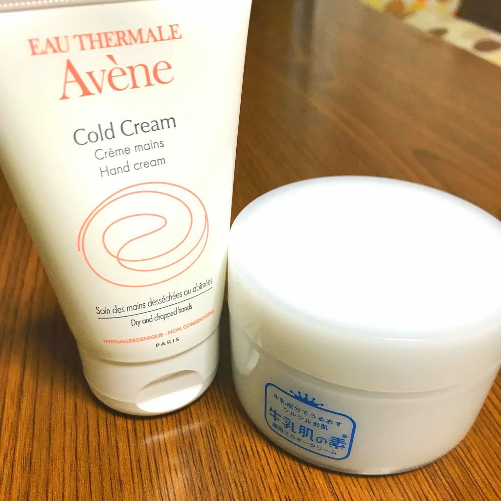 薬用ハンドクリーム/アベンヌ/ハンドクリームを使ったクチコミ（1枚目）