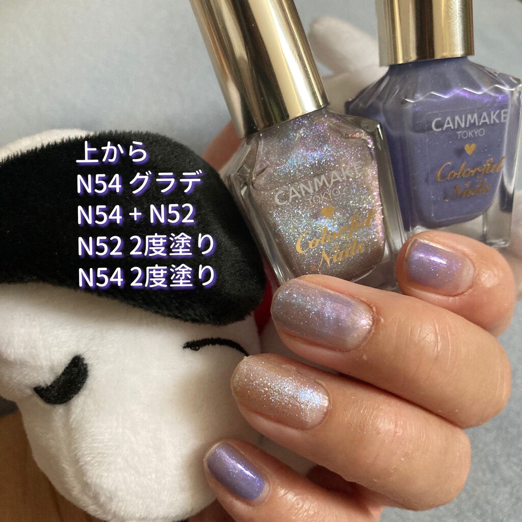 カラフルネイルズ/キャンメイク/マニキュアを使ったクチコミ(4枚目)