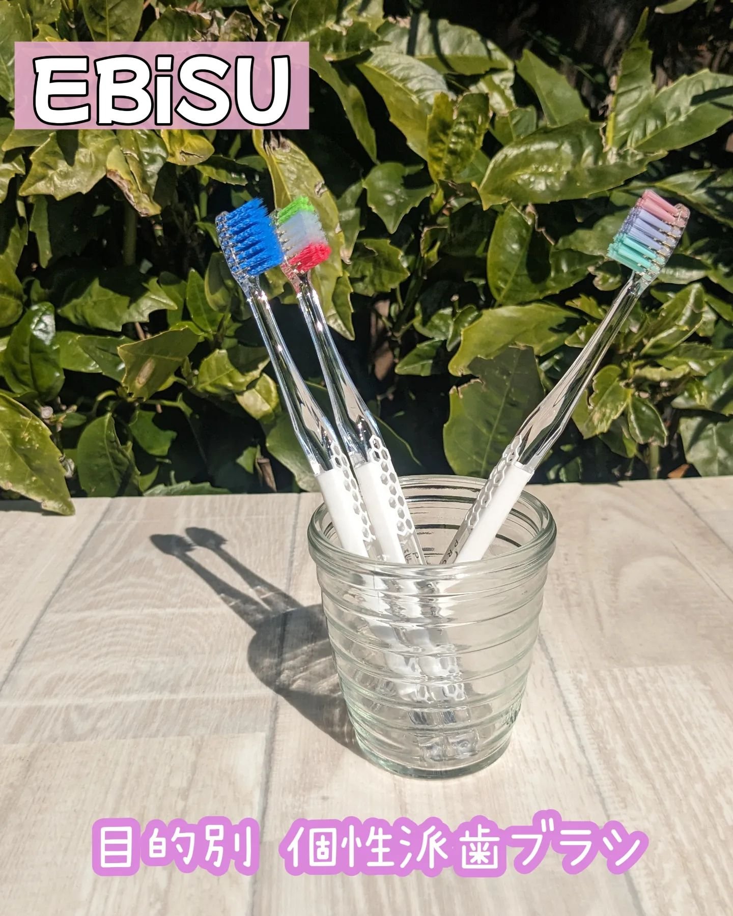 プログリップハブラシ　typeⅠ/エビス/歯ブラシを使ったクチコミ（1枚目）