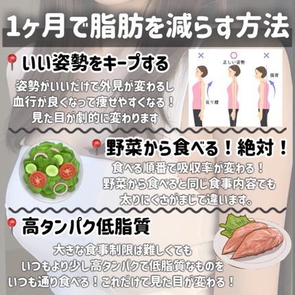 ð¥ð¶ð»ðžð® on LIPS ããçæéã1ã¶æã§èŠãç®ãå€ãããã€ãšããã¯ããâŒïžä»å¹Žäžã«å¢..ãïŒ6æç®ïŒ