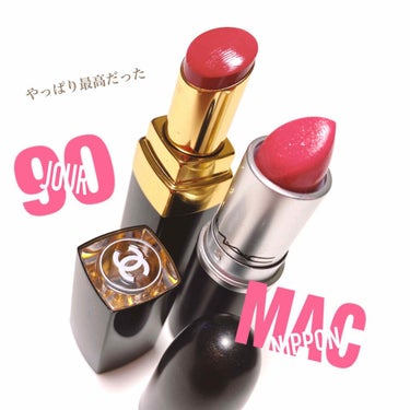 ✨イエベに馴染むリップ

✨CHANEL ルージュココフラッシュ　90 JOUR
だいぶ前に試した時は香りがダメだったんだけど！ダメだったんだけど！
どうしても諦められなくて！リトライしたら大丈夫だった