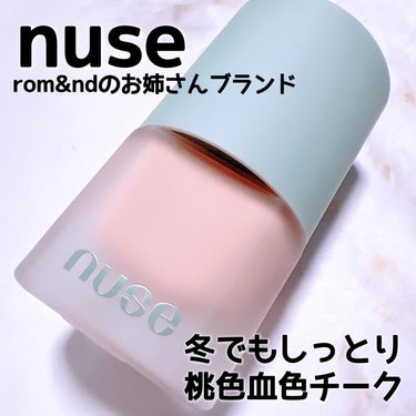 nuse ムースケアチークのクチコミ「バブみ高めなしっとりチーク♡

パウダールーム様より
プレゼントでいただきました！
ありがとう.....」（1枚目）