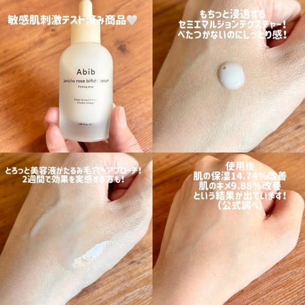 埩掻èããã£ãã»ã©ã ãã¡ãŒãã³ã°ãããã/Abib /çŸå®¹æ¶²ã䜿ã£ãã¯ãã³ãïŒ2æç®ïŒ