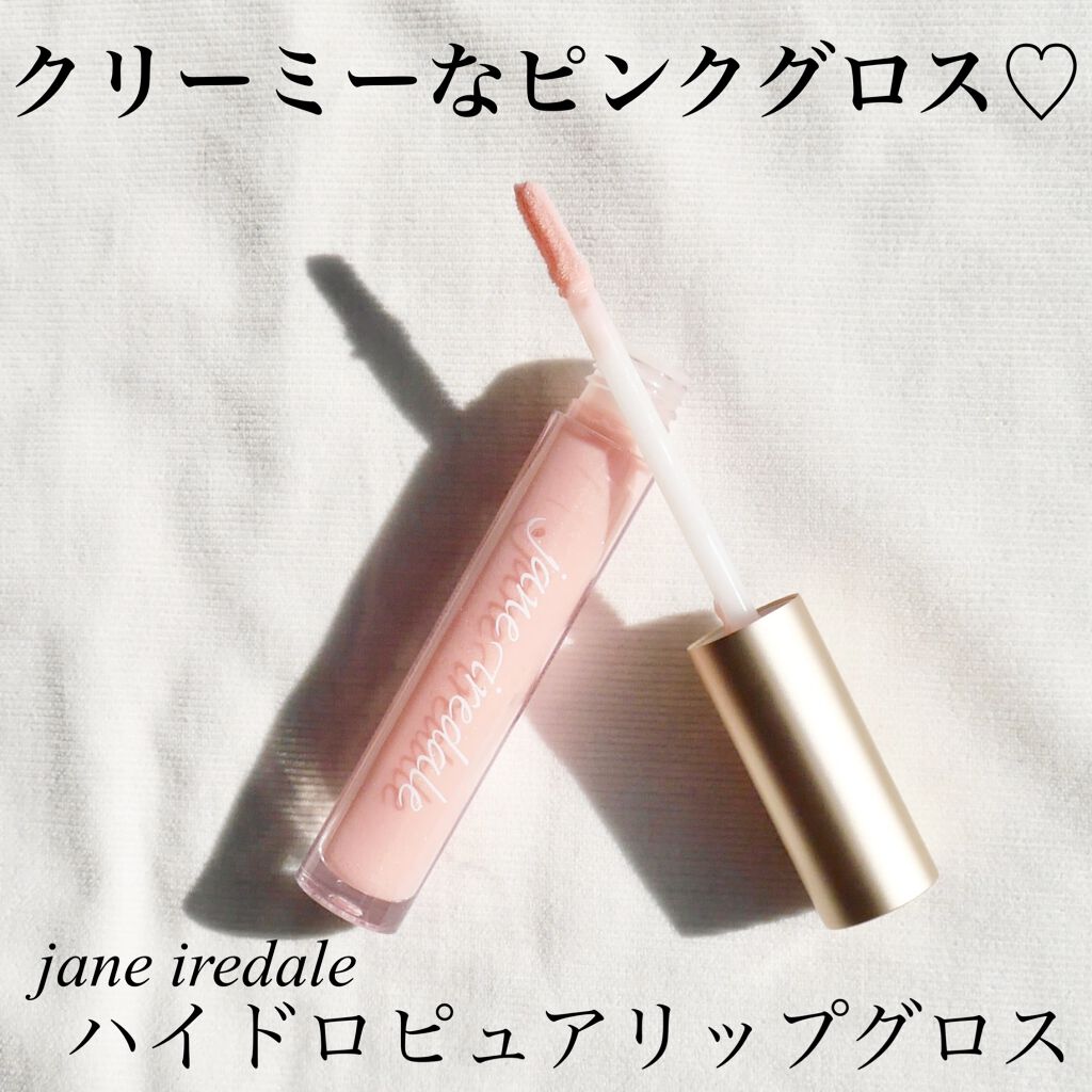 ハイドロピュアリップグロス /ジェーン・アイルデール/リップグロスを使ったクチコミ（1枚目）
