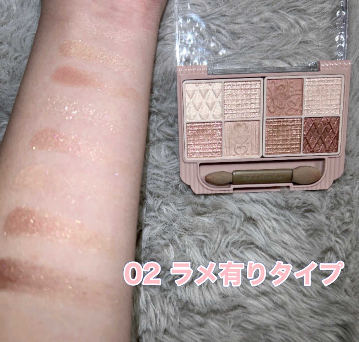 プティパレットアイズ/キャンメイク/パウダーアイシャドウを使ったクチコミ(5枚目)