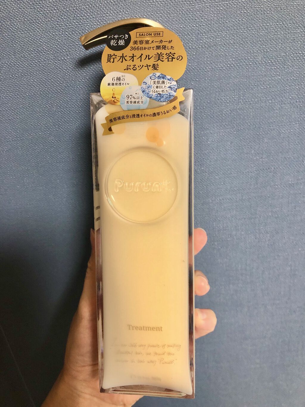 プルント モイストリッチ美容液シャンプー／モイストリッチリペア美容液トリートメント/Purunt./市販シャンプーを使ったクチコミ（3枚目）