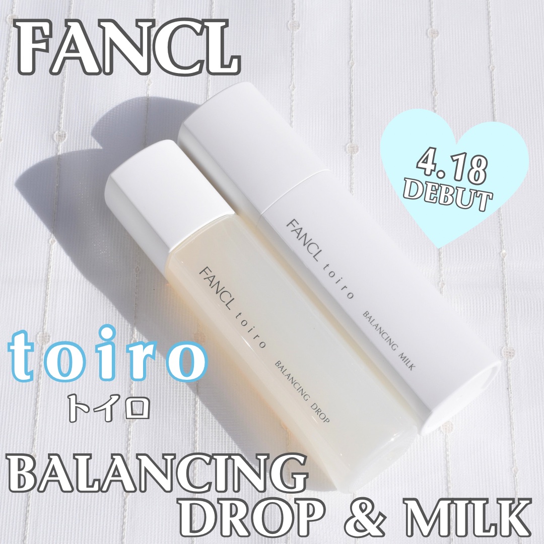 トイロ バランシングドロップ＜医薬部外品＞（化粧液）/ファンケル/化粧水を使ったクチコミ（1枚目）