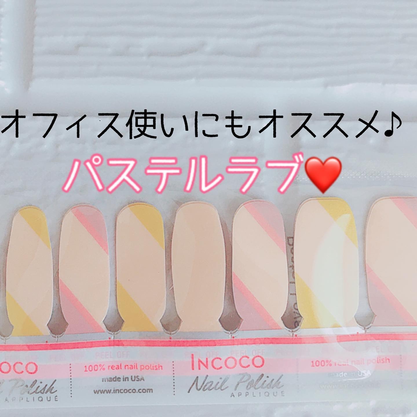 INCOCO インココ  マニキュアシート/インココ/ネイルシールを使ったクチコミ（3枚目）