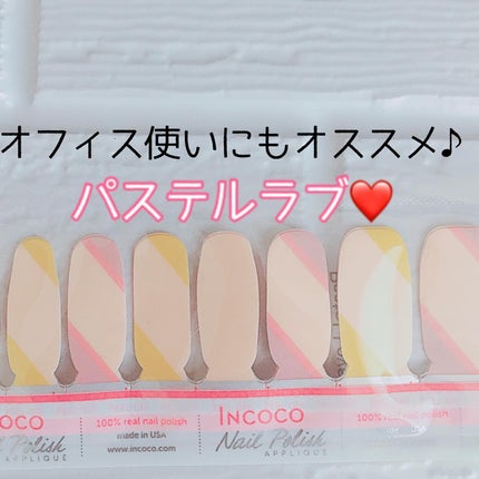 INCOCO インココ  マニキュアシート/インココ/ネイルシールを使ったクチコミ(3枚目)
