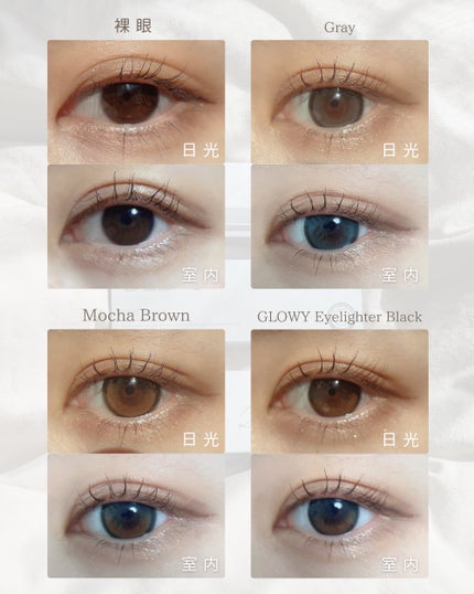 ビッグ グローイ 1Month/OLENS/1ヶ月(1MONTH)カラコンを使ったクチコミ(3枚目)