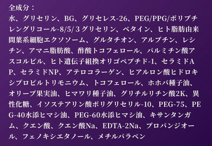 ルルルン ハイドラ EX マスク/ルルルン/シートマスク・パックを使ったクチコミ(2枚目)