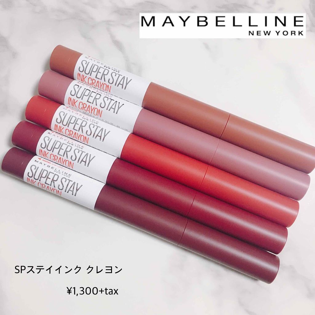 SPステイ インク クレヨン/MAYBELLINE NEW YORK/口紅を使ったクチコミ（1枚目）