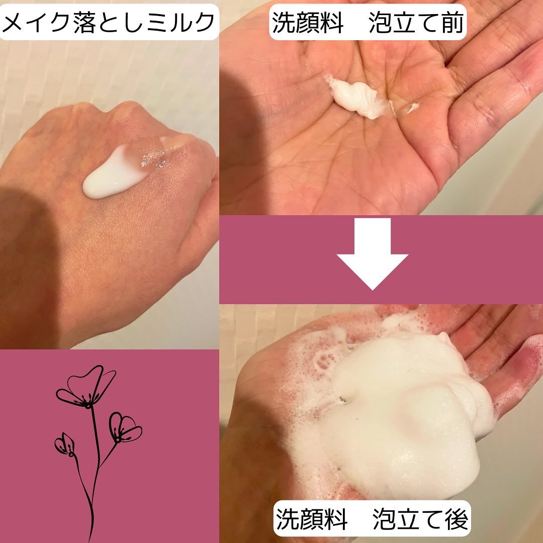 トラベルセット/BRIGHTAGE/トライアルキットを使ったクチコミ（3枚目）