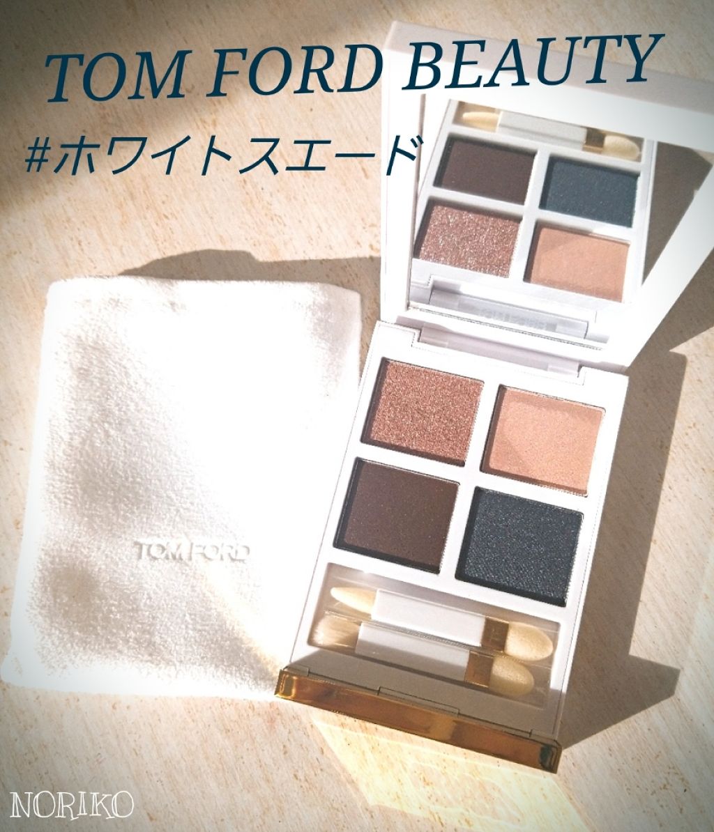 アイ カラー クォード/TOM FORD BEAUTY/アイシャドウパレットを使ったクチコミ(1枚目)