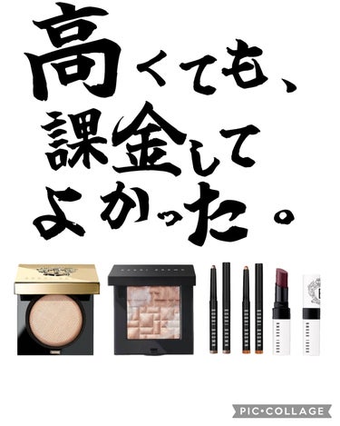 リュクスアイシャドウ/BOBBI BROWN/シングルアイシャドウを使ったクチコミ（1枚目）