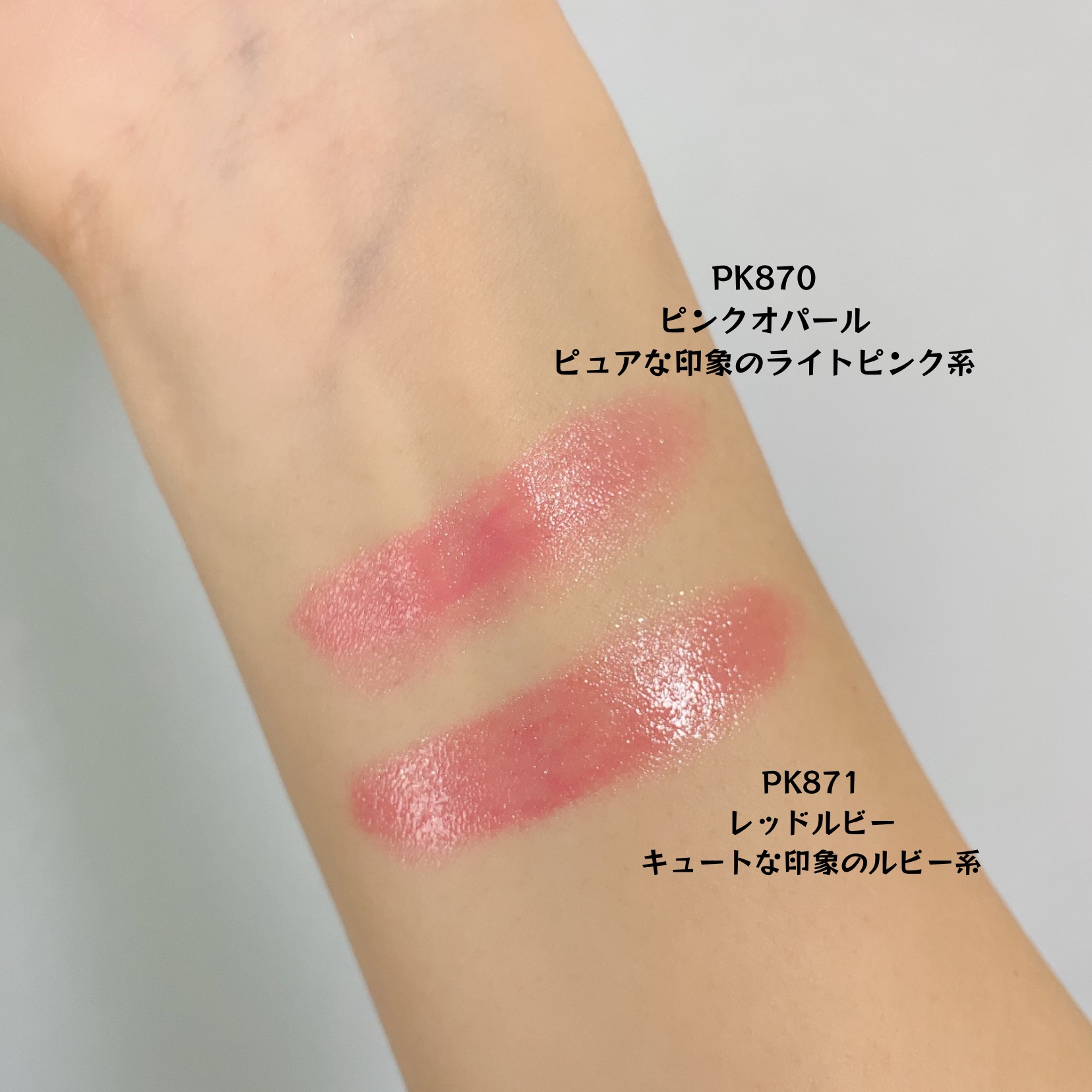 ジェミィ ティント セラム/Visée/リップティントを使ったクチコミ（3枚目）