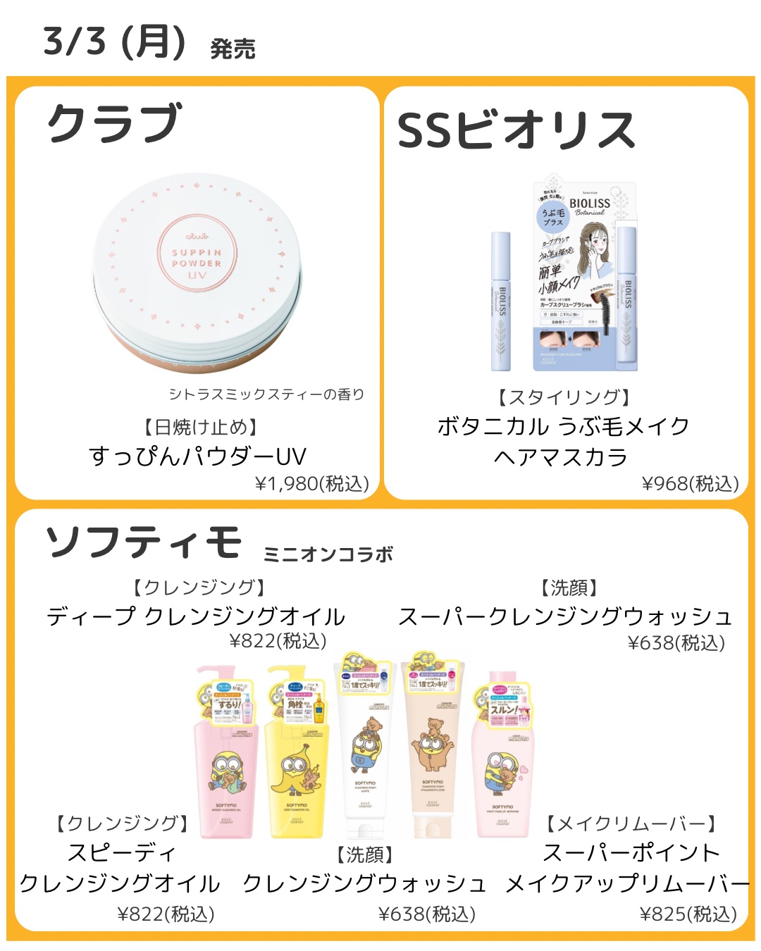 フェイスグロウカラー/CEZANNE/クリームハイライトを使ったクチコミ（2枚目）