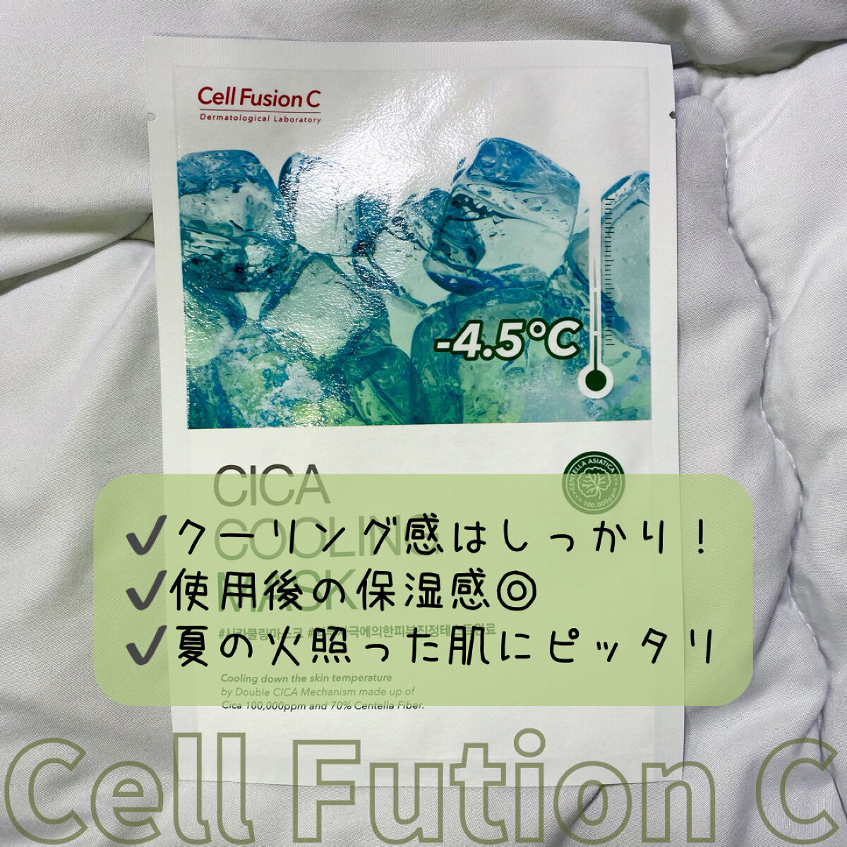 を使ったクチコミ（1枚目）