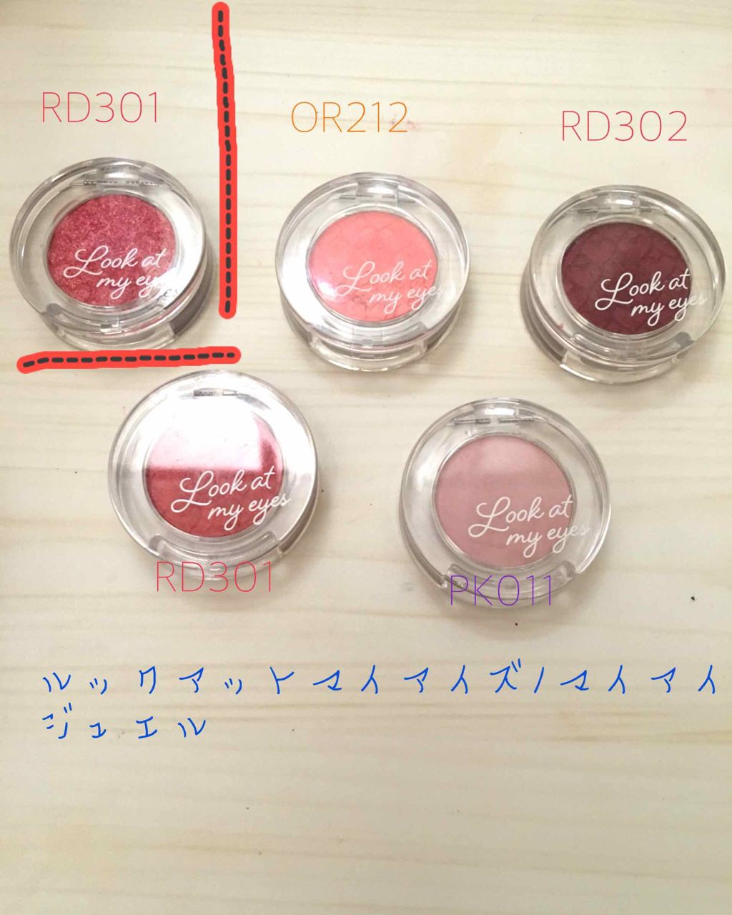 ルックアット マイアイズ/ETUDE/単色アイシャドウを使ったクチコミ（1枚目）