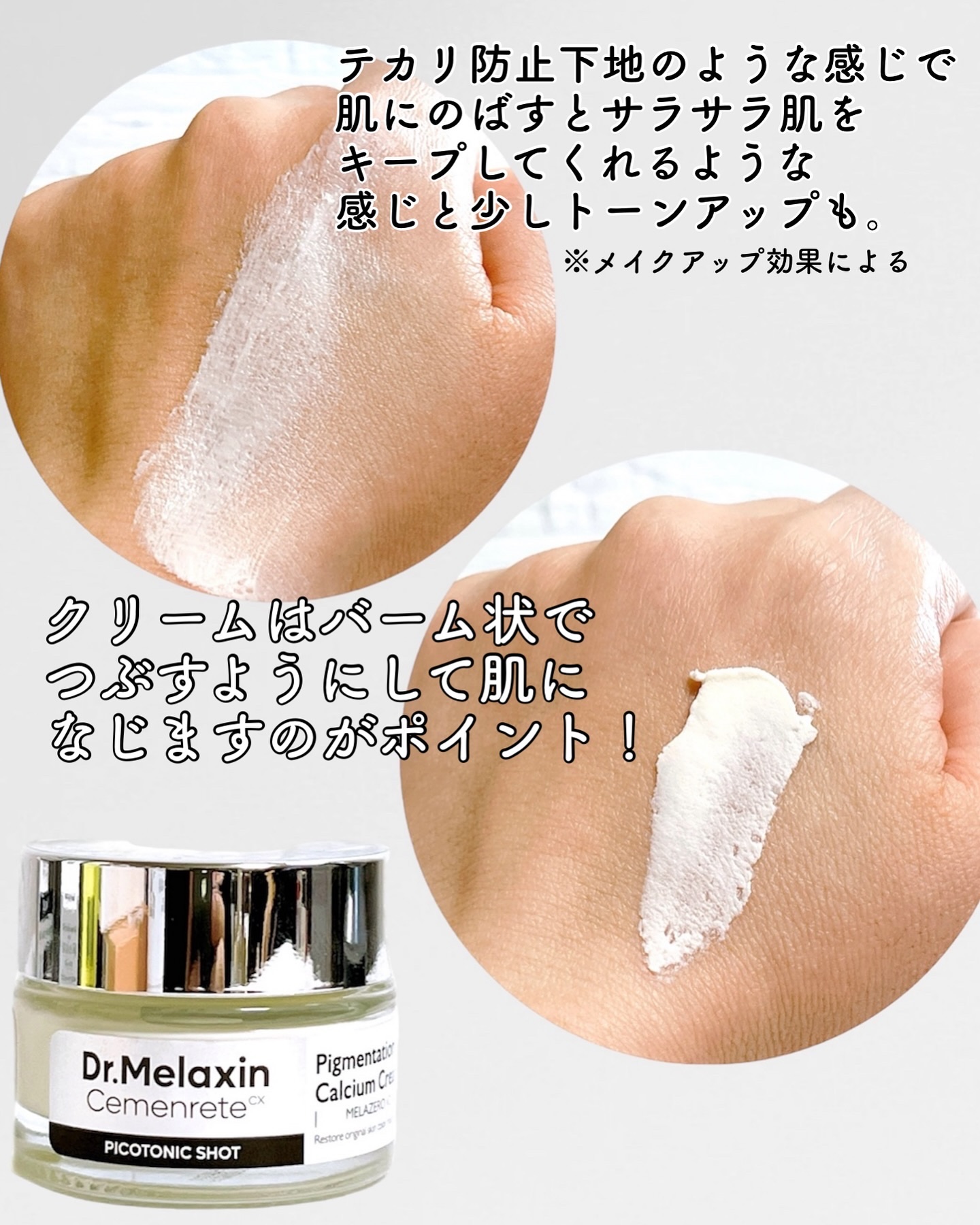 セメンリトピコトニックショットアンプル/Dr.Melaxin/美容液を使ったクチコミ（3枚目）