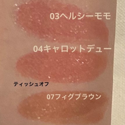デューティント/AMUSE/リップティントを使ったクチコミ(3枚目)
