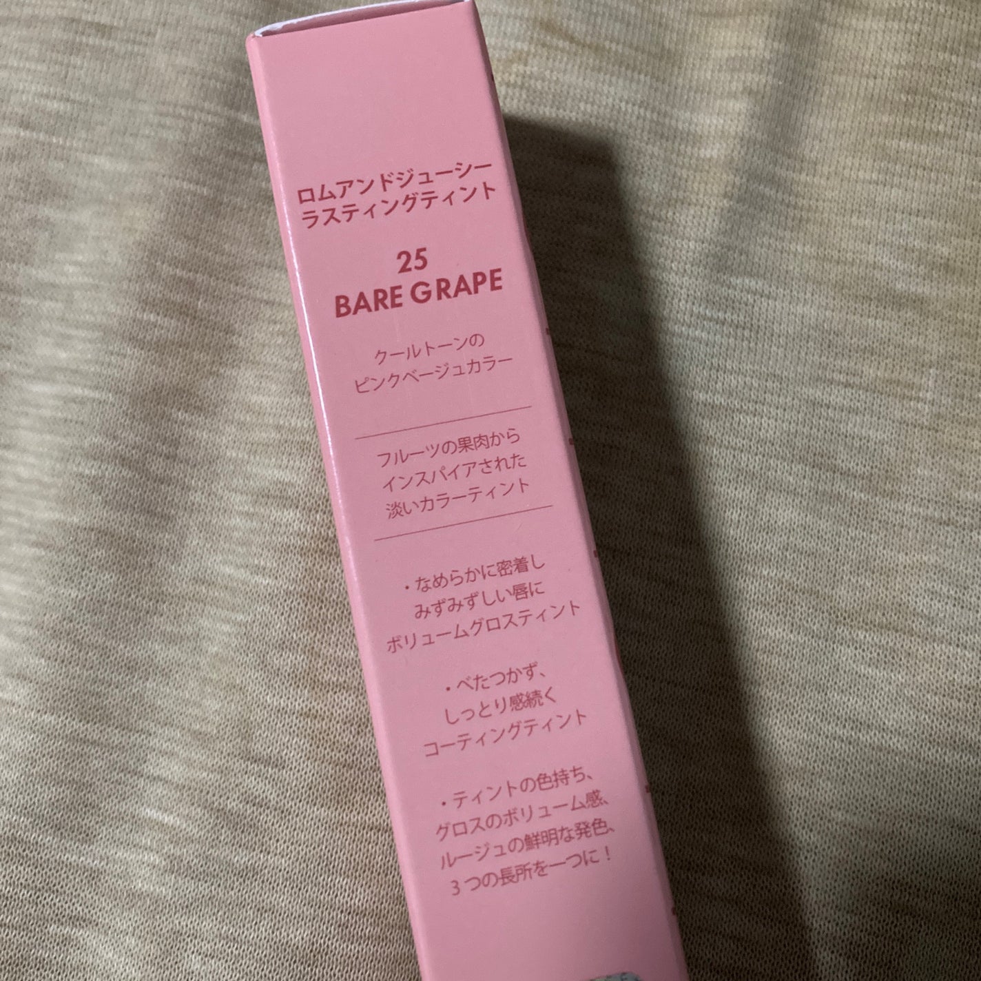 ジューシーラスティングティント/rom&nd/リップティントを使ったクチコミ(2枚目)