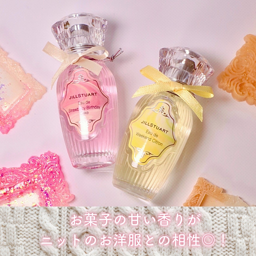 オード ウィークエンドシトロン/JILL STUART/香水(レディース)を使ったクチコミ(5枚目)