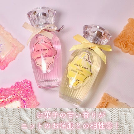 オード ウィークエンドシトロン/JILL STUART/香水(レディース)を使ったクチコミ(5枚目)