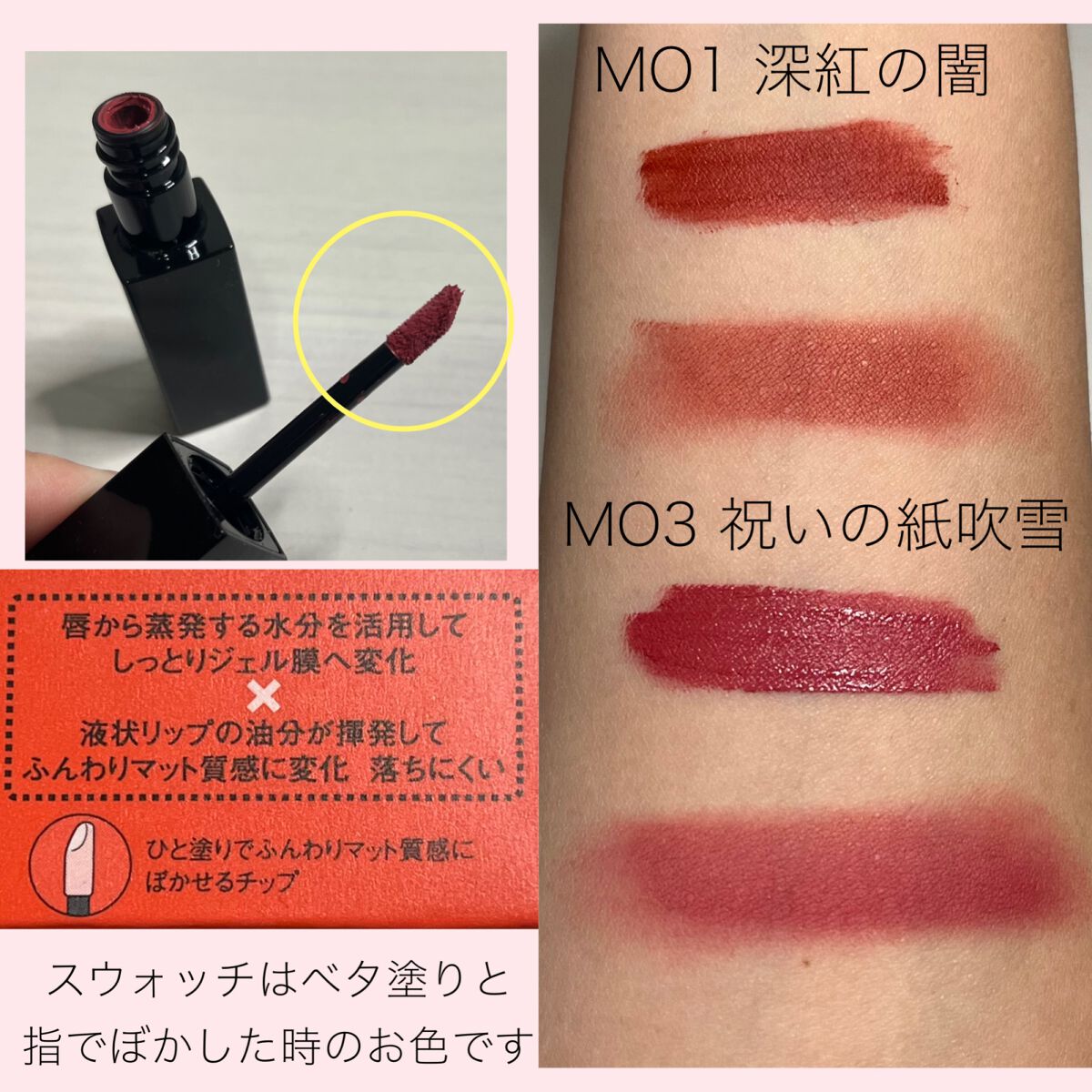 リップモンスター スフレマット/KATE/口紅を使ったクチコミ（2枚目）