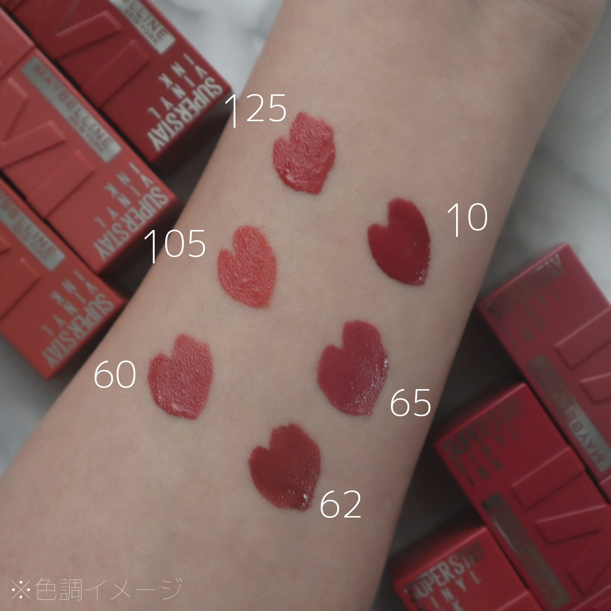 SPステイ ヴィニルインク/MAYBELLINE NEW YORK/口紅を使ったクチコミ（2枚目）