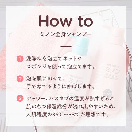 ミノンやさしく洗う弱酸性タオル/ミノン/バスグッズを使ったクチコミ(2枚目)