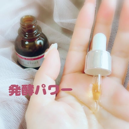 コンクショットフィトファーム/ステファニー/美容液を使ったクチコミ(3枚目)