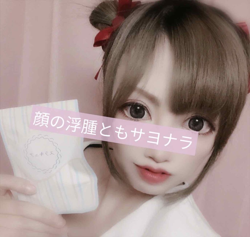 スラキュア/スラキュア/ボディサプリメントを使ったクチコミ（3枚目）