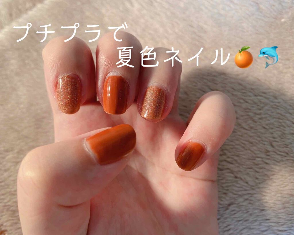 プレイネイル/ETUDE/マニキュアを使ったクチコミ(1枚目)