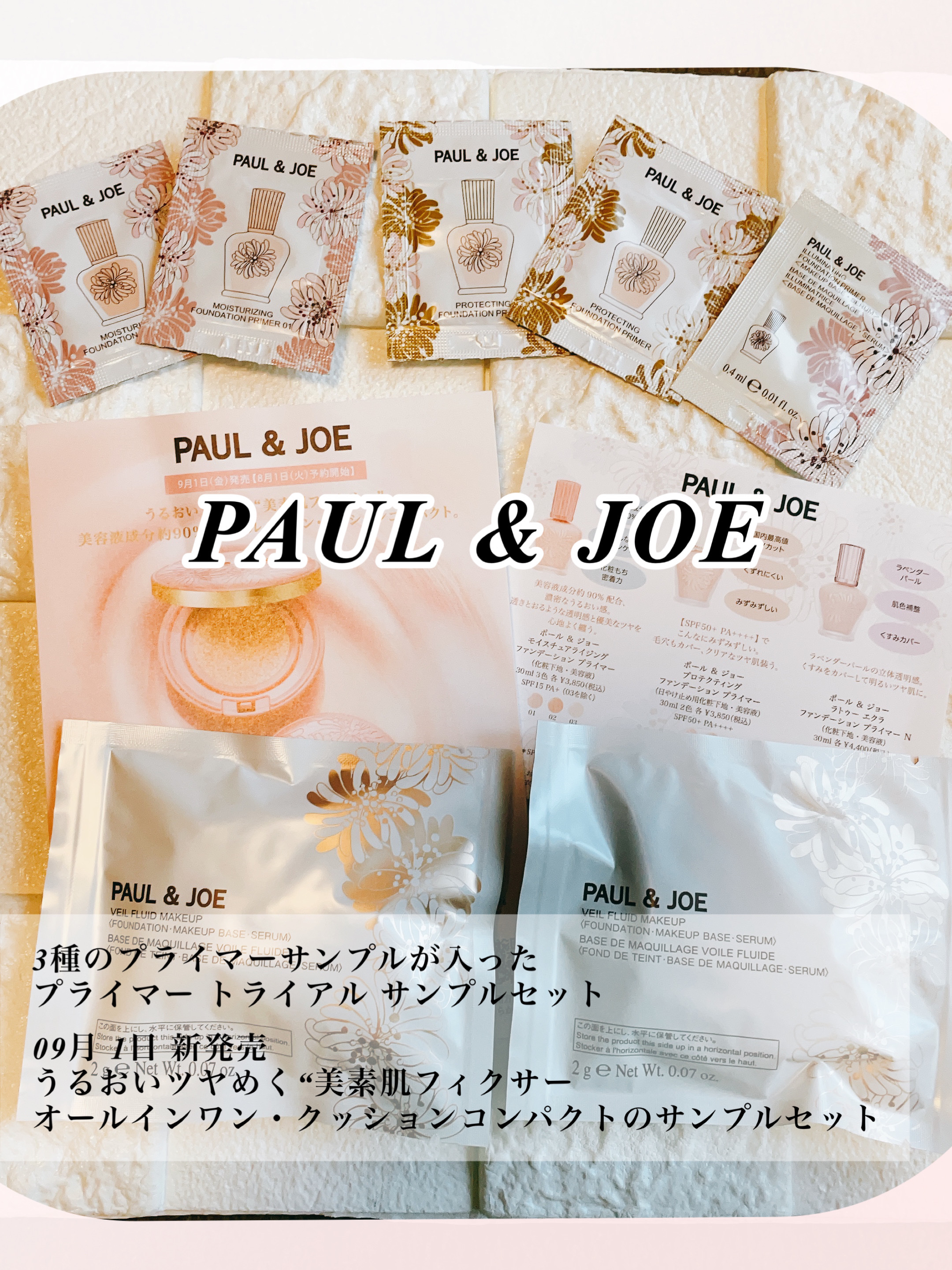 シースルー ヴェール コンパクト/PAUL & JOE BEAUTE/ファンデーションを使ったクチコミ（1枚目）