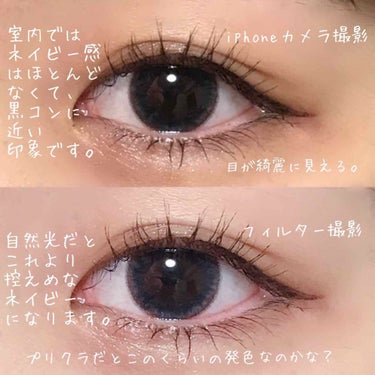 eye closet １day SweetSeries "Girly"（アイクローゼットワンデースウィートシリーズ ガーリー） Dark Mint/EYE CLOSET/ワンデー（１DAY）カラコンを使ったクチコミ（3枚目）