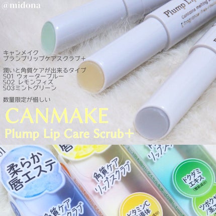 モイスチャーライジング&リペアブースター 導入液ヘアミスト/エイトザタラソ/ヘアミストを使ったクチコミ(3枚目)