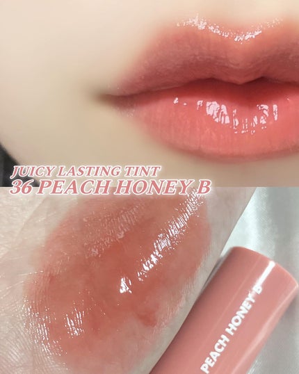 ジューシーラスティングティント/rom&nd/リップティントを使ったクチコミ(4枚目)