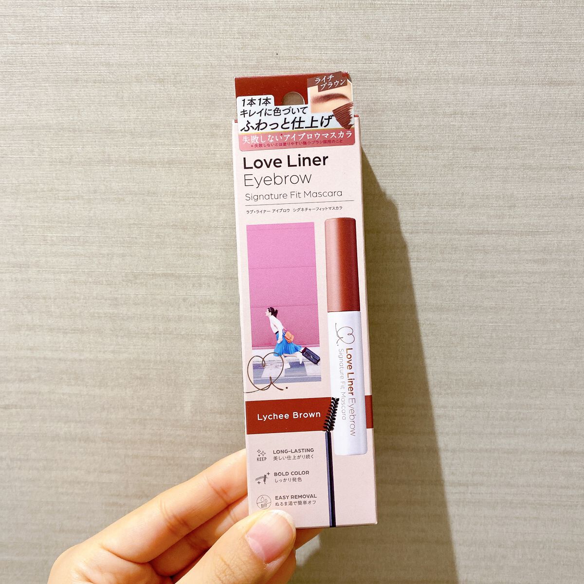 アイブロウマスカラ/ラブ・ライナー/眉マスカラを使ったクチコミ（2枚目）