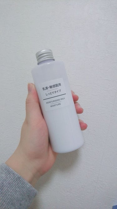 化粧水・敏感肌用・しっとりタイプ/無印良品/化粧水を使ったクチコミ（3枚目）