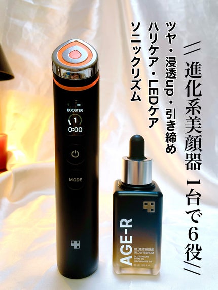 AGE-R ブースタープロ / MEDICUBEの口コミ | おすすめ順 | 176件 AGE-R ブースタープロ / MEDICUBEの口コミ | おすすめ順 | 176件