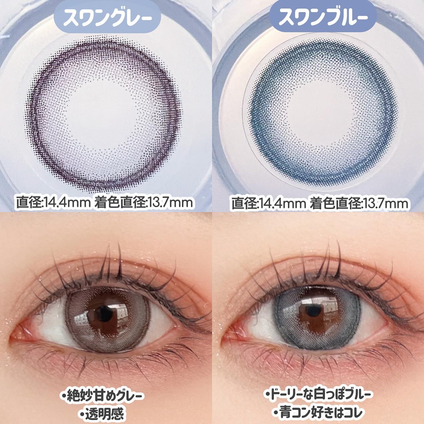 Angelcolor Bambi Series 1day /AngelColor/ワンデー（１DAY）カラコンを使ったクチコミ（2枚目）