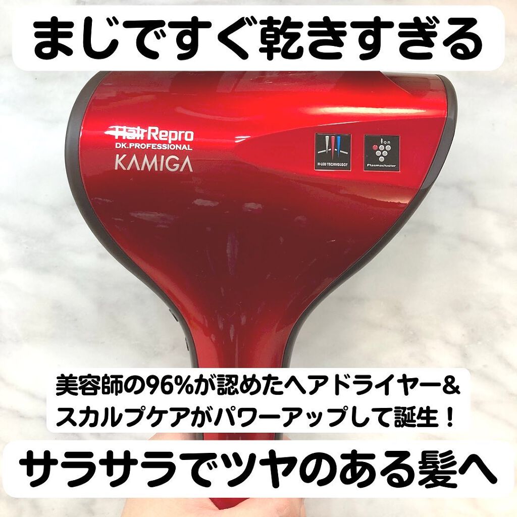 N-LED Sonic KAMIGA/アデランス/ドライヤーを使ったクチコミ(1枚目)