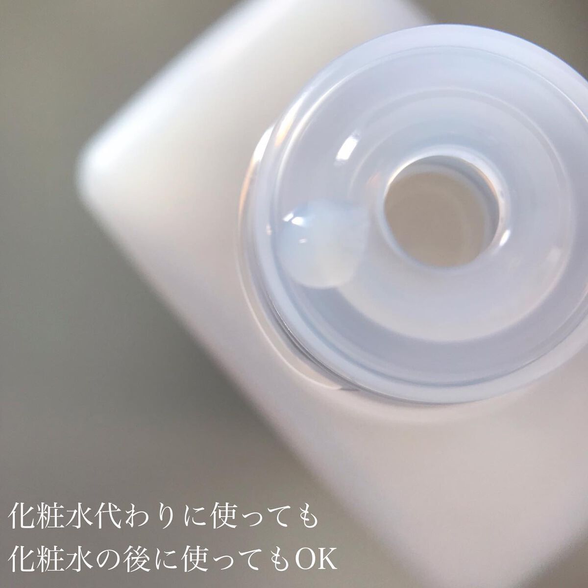 フローラドリップ/ALBION/化粧水を使ったクチコミ(4枚目)