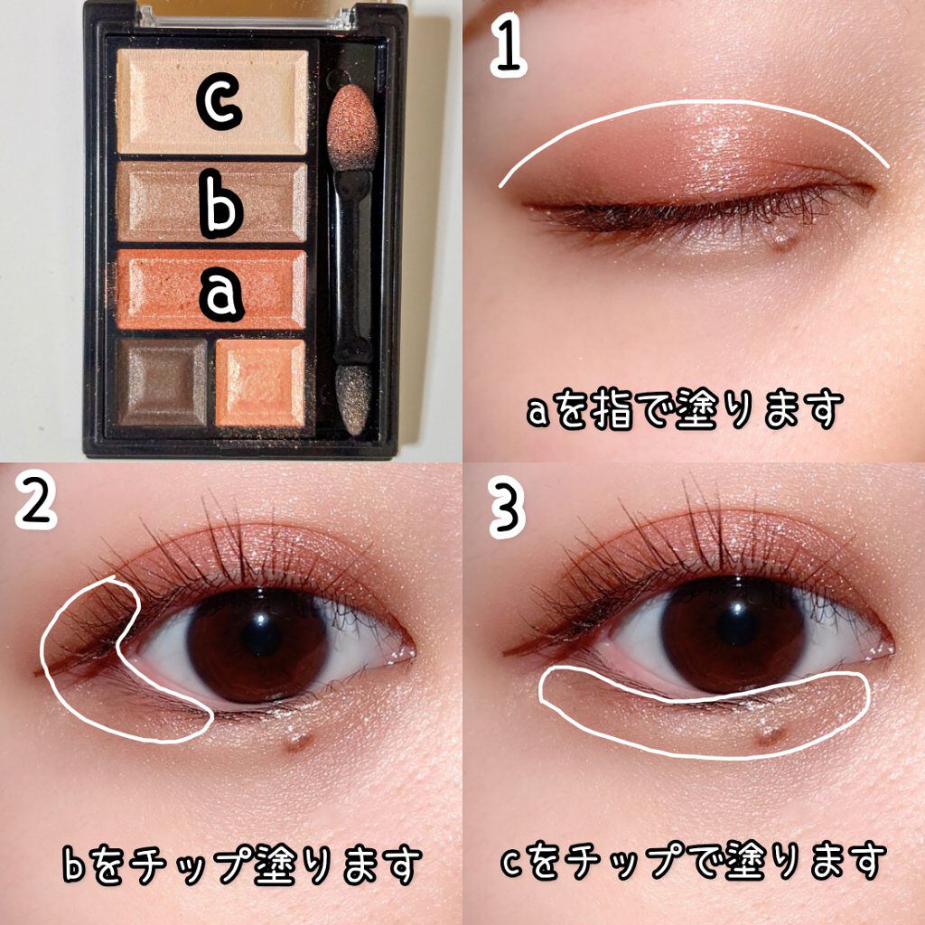 ショコラスウィート アイズ/リンメル ロンドン/アイシャドウパレットを使ったクチコミ（2枚目）