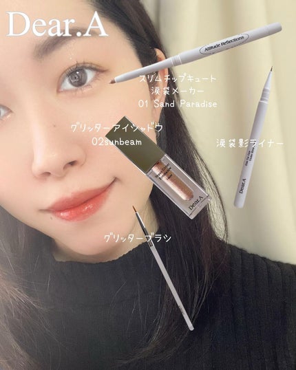 スリムチップキュートアイズメーカー/Dear.A/ペンシルアイライナーを使ったクチコミ(1枚目)