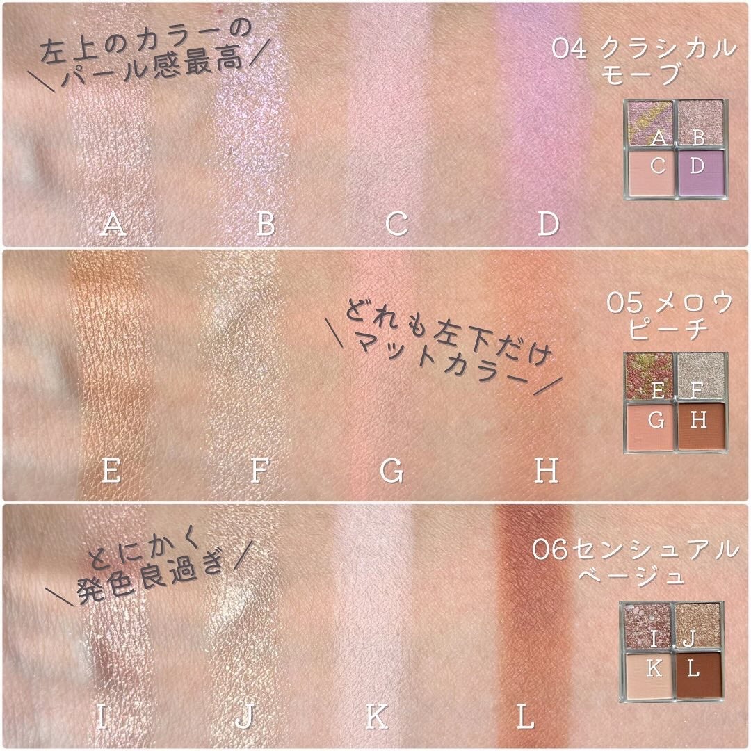 AC 6アイカラーパレット/AC MAKEUP/アイシャドウパレットを使ったクチコミ(6枚目)