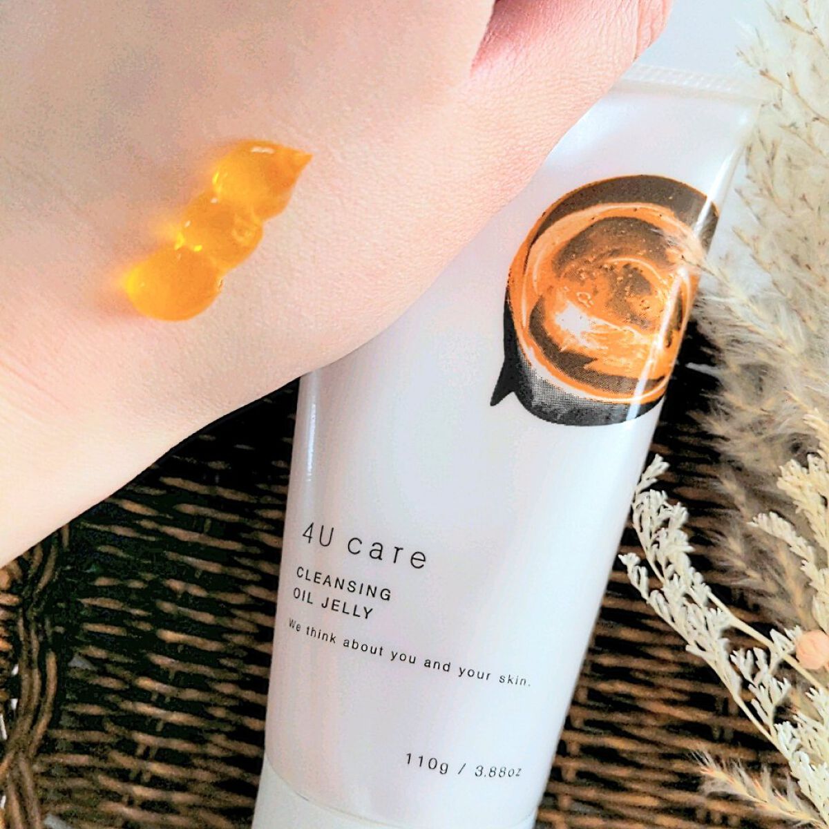 クレンジングオイルジェリー/4U care/クレンジングジェルを使ったクチコミ（2枚目）